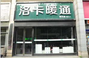 领秀中原