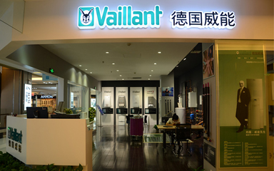 红星美凯龙店